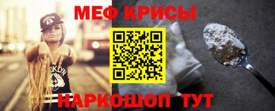 первитин Новозыбков