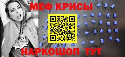 первитин Новозыбков