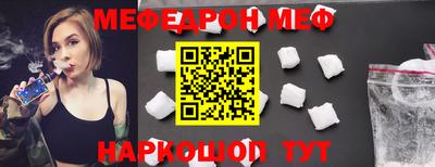 метамфетамин Обь