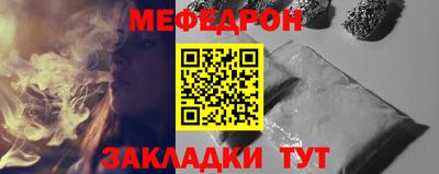 первитин Новозыбков