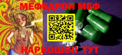 первитин Новозыбков