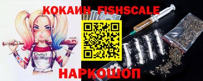 гашиш Новодвинск
