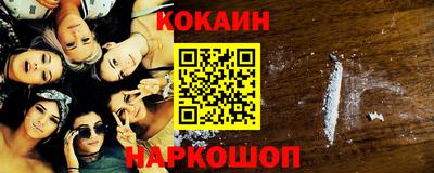 гашиш Новодвинск
