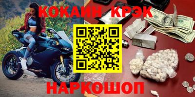 первитин Новозыбков