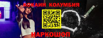 крисы Новокубанск