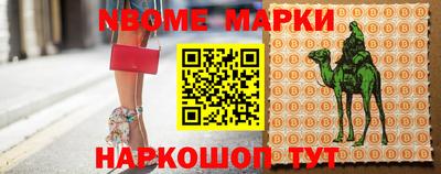 гашиш Новодвинск