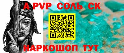 индика Обнинск