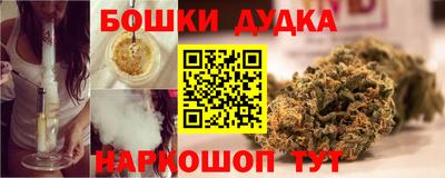 гашиш Новодвинск