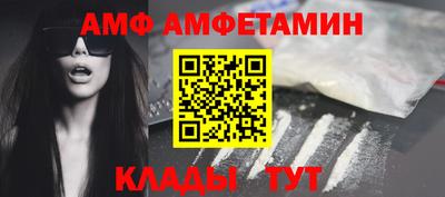 первитин Новозыбков