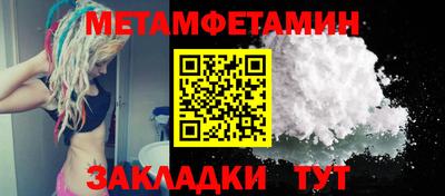 крисы Новокубанск