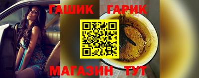 крисы Новокубанск