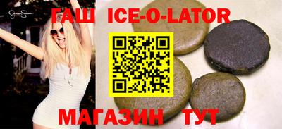 первитин Новозыбков
