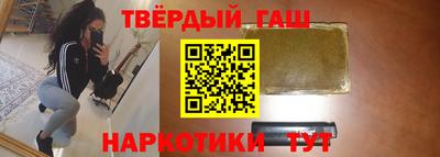 гашиш Новодвинск