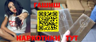 крисы Новокубанск