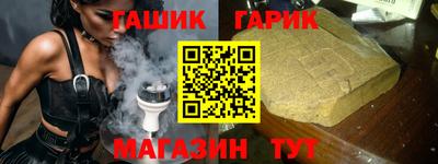 крисы Новокубанск