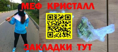 первитин Новозыбков