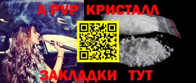 первитин Новозыбков