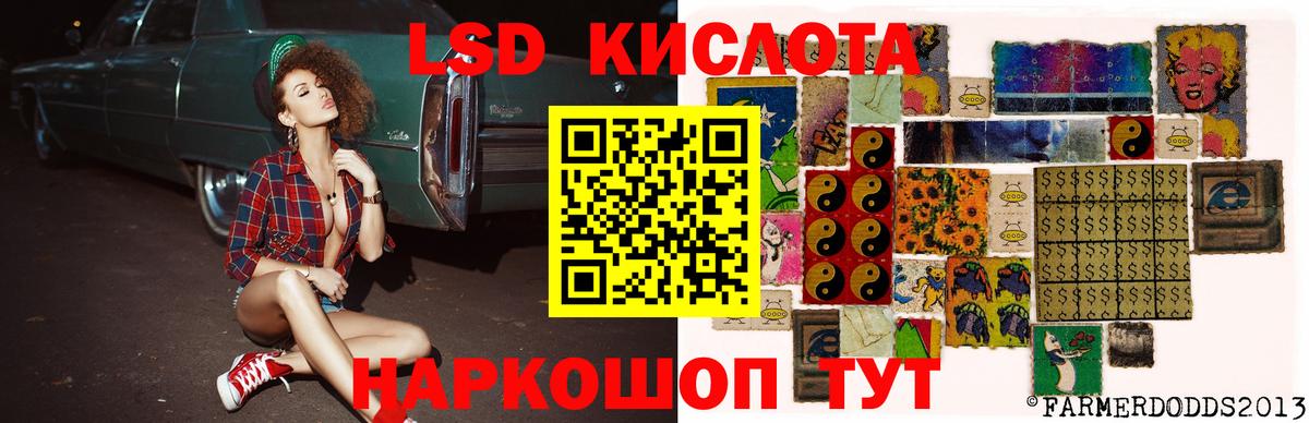 Туапсе  Лсд 25 экстази ecstasy  omg ТОР  ЛСД экстази ecstasy  Вход с VPN  Лсд 25 экстази 