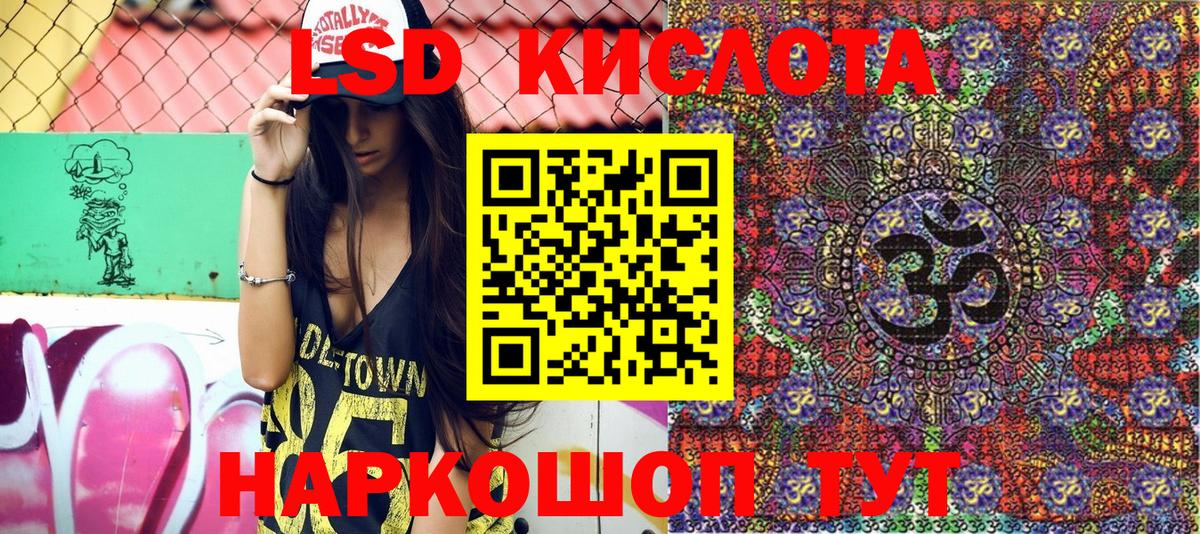 Туапсе  Марки N-bome  Вход с VPN  Марки NBOMe 1,5мг 