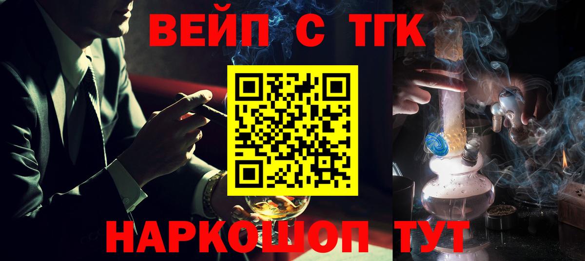 ТГК концентрат Туапсе