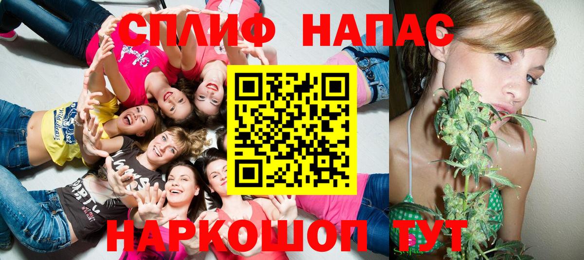 Канабис план  Вход с VPN  Туапсе  Канабис гибрид 